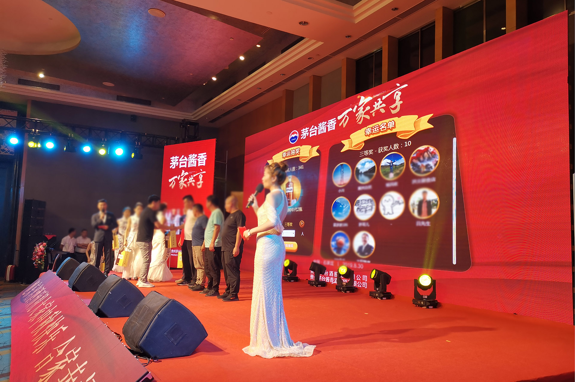 贵州大屏幕3D抽奖应用使用中有什么注意事项和常见问题